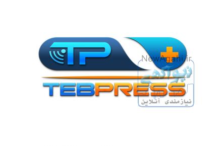 ارائه مقالات و اطلاعات رایگان پزشکی به تمامی فارسی زبانان