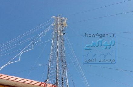 دکل کاران ساتیا-خدمات شبکه