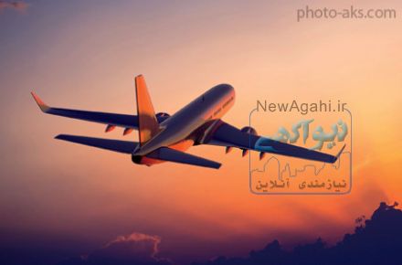 فروش بلیت-بلیت هواپیما-پرواز-هواپیما-بلیط-بلیت