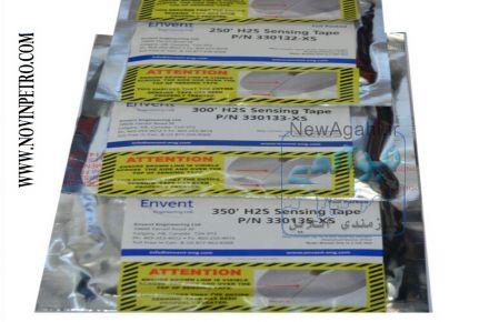 نوار آنالیزر Envent 