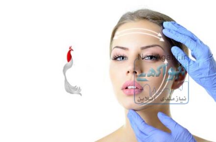 کلینیک زیبایی ابریشم نقره ای