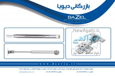 وارد کننده و پخش کننده لولا ارام بند (لولا گازر) جک و ریل کابینت