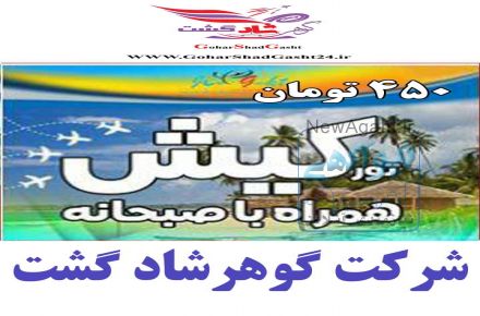 بلیط