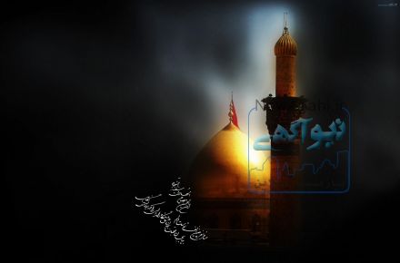 تورکربلا_شهادت حضرت فاطمه(ص)