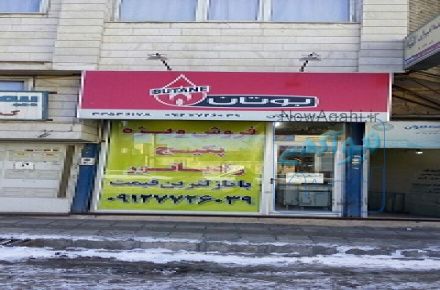 فروش ویژه پکیج رادیاتور با نازلترین قیمت