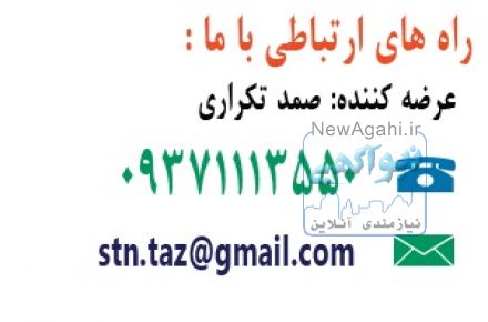 عرضه عمده انواع شیرینی و شکلات