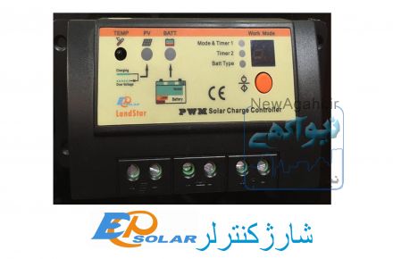 پنل يينگلي,سولارپنل,پنل خورشيدي