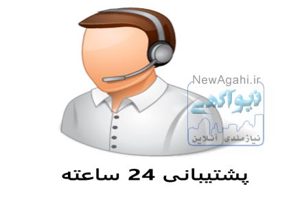 با بروز اس ام اس کسب درآمد کنيد