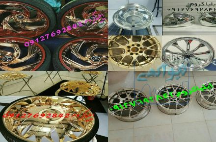 دستگاه پاشش کروم ومخمل پاش ایلیا