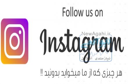 استخدام شركت پخش استان البرز