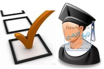 دانشجو كمك