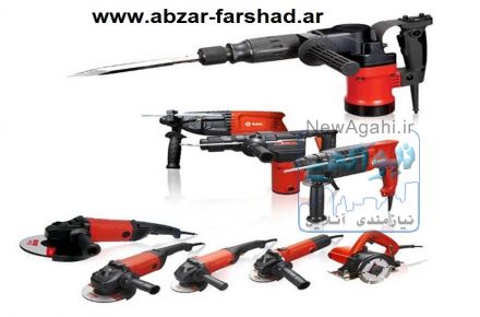بورس ابزار الات صنعتی
