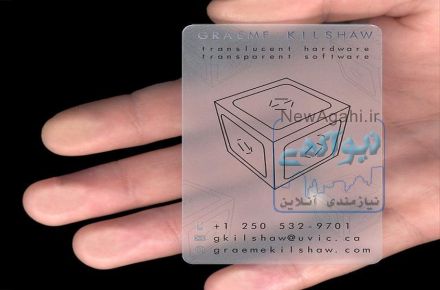 چاپ کارت پی وی سی پرسنلی pvc