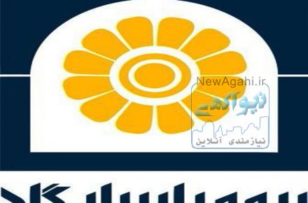 دریافت وام باسود 4% بدون ضامن