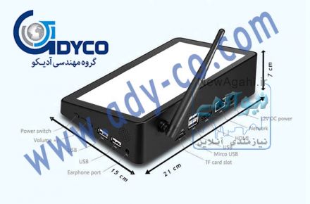 دستگاه نظرسنجی هوشمند آدیکو