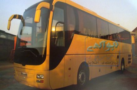رزرو بلیط اتوبوس قطار 