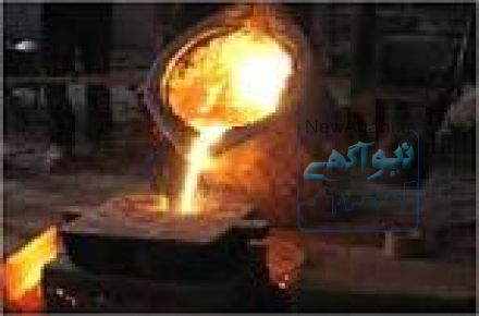 ریخته گری  خلیج