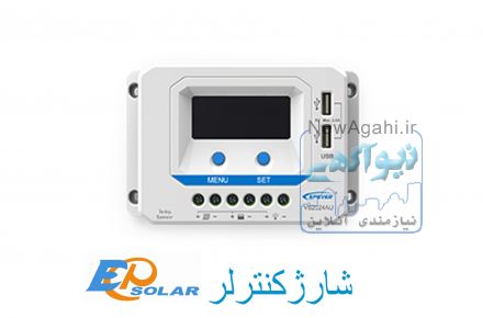 سولار پنل,پنل خورشیدی,پنل یینگلی