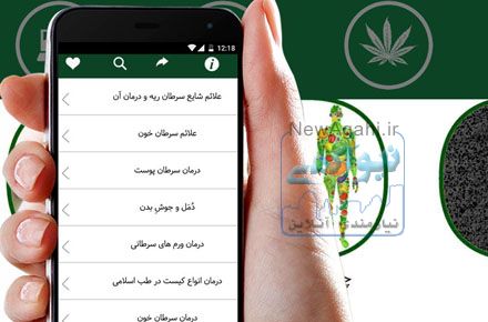 نسخه های شفابخش استاد تبریزیان