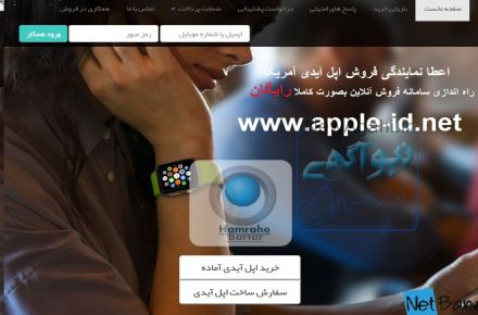 فروش ویژه اپل آیدی وریفای شده آمریکا