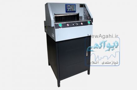 دستگاه برش کاغذ (گیوتین) برقی ،هیدرولیک،دستی 