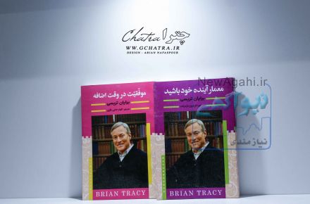 سایت فروشگاهی جی چترا 