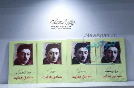 سایت فروشگاهی جی چترا 