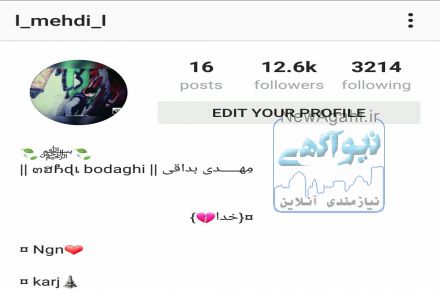 پیج اینستاگرام