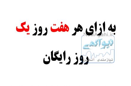 اجاره خودرو با شرایط آسان