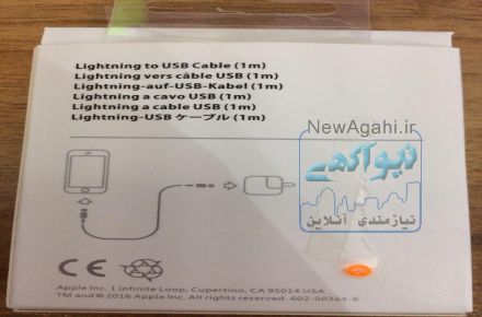 فروش عمده کابل آیفون با قیمت مناسب 
