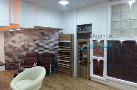 بورس کاغذ دیواری،پارکت،سنگ مصنوعی