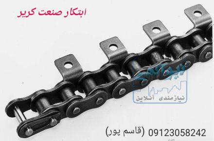 تولید انواع زنجیرکشاورزی و صنعتی، محافظ  کابل ، نوار نقاله، دنده و ....