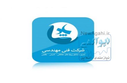 فروش اقساطی گوشی موبال و تبلت