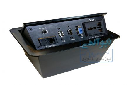 پنل کنفرانس نصبی  رومیزی (VSP panel) پنل VSP