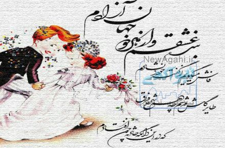 فروش عمده وجزیی  کارت عروسی(( کارت عروسی ستاره))
