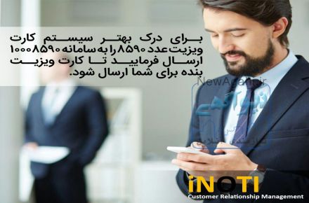به تعداد زیادی بازاریاب نیازمندیم