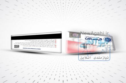 تخفیف واقعی دندانپزشکی در 22 استان کشور!