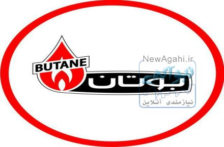 فروش ویژه پکیج ورادیاتوربوتان
