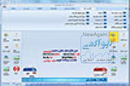 کیاسیستم نرم افزار شن و ماسه ، آسفالت ، بچینگ و تیرچه