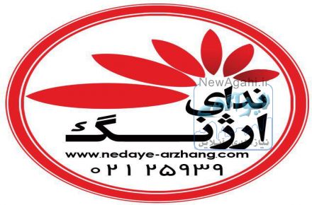 تور پاتایا