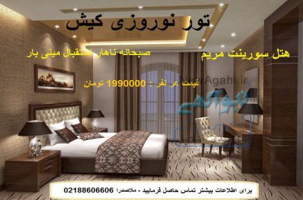 ویزای کانادا