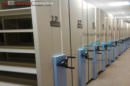 بایگانی ریلی تولید شرکت جهان بایگان