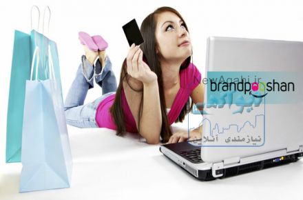 برندپوشان بزرگترین حراجی پوشاک  اینترنتی 