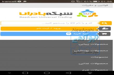 بازاریابی عالی
