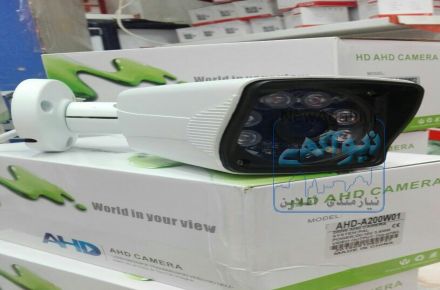 حراج واقعی دوربین مداربسته AHD.  MP 2