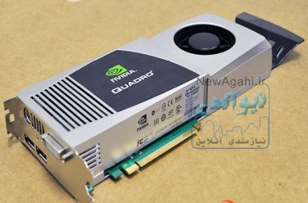خریدارگرافیک  بالاترین قیمت مدلهای زیر Quadro fx 5600  ,4500  4600  ,4800  ,5500  , 3400 ,4400 , AMD ATI FIREPRO V8800 , V8700 AMD ATI FIREGLV8600 