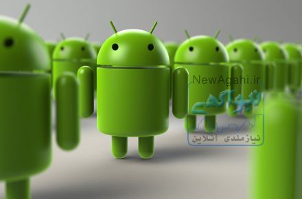 برنامه نویسی اندروید در اصفهان