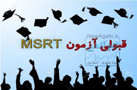 دوره های آمادگی زبان دکترا