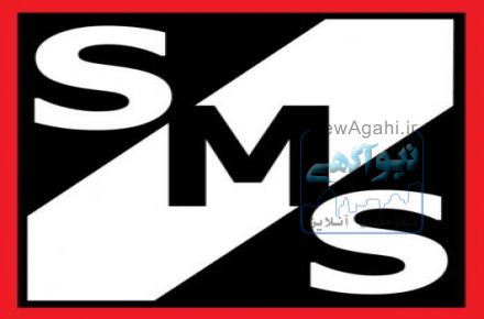 پنل ارسال اس ام اس انبوه تبليغاتي 