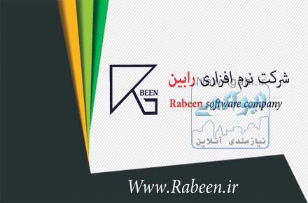 طراحی سایت رابین
